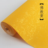 御书房加厚蜡染半生熟洒金长卷纸毛笔书法创作装裱彩色纸楷书隶书行书毛笔字书法国画作品纸 【佛教黄】蜡染描金长卷 宽34cm 长20米