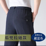 老爺車 夏季薄款爸爸裤速干冰丝裤男宽松休闲裤男士高腰中老年直筒裤老人透气松紧腰长裤子爷爷外穿男裤 藏蓝【口袋拉链款】 3XL体重140-160斤【适合腰围2尺6-2尺8
