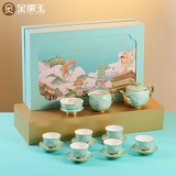 金镶玉功夫茶具套装茶杯陶瓷喝泡茶中秋节日送礼品盒子时描金国花牡丹