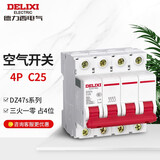 德力西电气空开4P 家用工业电闸开关断路器380V空气开关DZ47S火线零线 25A
