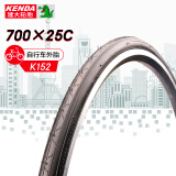 KENDA 建大k152公路车外胎700X25c光头胎跑车外带自行车轮胎防滑耐磨抗压死飞车轮胎低风阻轮胎黑色