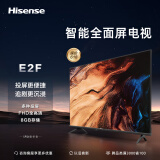 海信电视 42E2F 42英寸全高清8G智慧屏 智能投屏  家用网络WIFI 64位智能液晶平板电视机 43 以旧换新