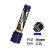 金万年20mm 蓝色POP唛克笔 海报广告画笔 彩色马克笔 单支装 G-0930-002