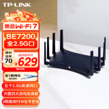 普联（TP-LINK） BE7200 WiFi7千兆双频无线路由器 7200M 电竞游戏加速 全屋组网 5个2.5G网口兼容wifi6 7DR7260