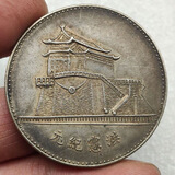 古玩古董袁世凯骑马洪宪纪元银元袁大头光绪古钱币古代一级工艺品