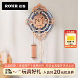 若客（ROKR）欧式挂钟 diy手工积木3D立体拼图拼装模型创意时钟玩具生日礼物