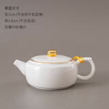 恒古（Heregur）青花陶瓷小号茶壶潮汕功夫茶具茶道配件茶器泡茶壶小容量家用单壶 金线（85mL）小茶壶85ml