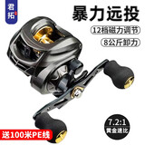 君拓 路亚水滴轮金属水滴轮防炸线磁力刹远投钓鱼轮打黑路亚轮鱼线轮 AK2000【左手款】送100米PE线