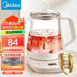 美的（Midea）养生壶 1.5L全自动煮茶壶 花茶壶烧水壶12h恒温11档控温 母婴316L材质电热水壶煮茶器MK-YSP1508