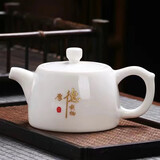 瓷有福羊脂玉瓷井栏壶功夫茶具套装泡茶办公家用整套陶瓷盖碗防烫大容量 井栏壶厚德载物280ml 280ml