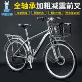 飞鸽（FG FLYING PIGEON）全轴承自行车城市通勤代步碟刹变速减震成人男女学生复古老式单车 深灰飞鸽专用变速 26寸 21速
