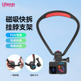 ulanzi优篮子大疆action5pro 4 3运动相机磁吸快拆挂脖支架gopro13 12胸前挂脖ace pro户外骑行拍摄支架