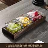 青苹果 点心分隔拼盘玻璃水果盘现代客厅小吃盘子家用创意零食糖果盘 带盖锤纹碗x3+3格海棠盘