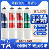 沁园净饮水机配件滤芯JL8585 JLD5593 8296 5299 8496 8396XZ 一套滤芯 新版无数字