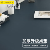 帝伊工坊超大皮革办公游戏鼠标垫课桌写字垫书桌垫餐桌垫键盘垫 小清新加厚防水防污耐磨 1400*700大号加厚