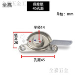 FANCYCHIC老式窗户锁扣不锈钢月牙锁铝合金门窗配件锁扣平移推拉门窗户锁扣 孔距45mm保险锁 右月牙
