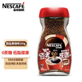 雀巢（Nestle）醇品 速溶 黑咖啡 无蔗糖 冲调饮料 瓶装 200g （新老包装随机发货）