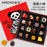 魔吻（AMOVO）圣诞节巧克力糖果礼盒比利时进口原料生日礼物儿童零食送女生儿童