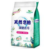 莲杰【10斤大袋装】洗衣粉天然皂粉家用庭大袋实惠装洗衣服粉香味持 5斤皂粉【1袋装】