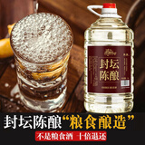楚派纯粮食散装白酒53度酱香型桶装坤沙散白酒泡酒封坛陈酿散酒高粱酒 53%vol 5L 1桶