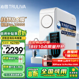 沁园（TRULIVA）净水器家用净水机小白鲸1000G pro 5年RO反渗透过滤器 厨下式直饮水机一体 3.0L/分钟 UR-S51076i