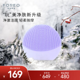 斐珞尔（FOREO）露娜洗脸仪LUNA Play Plus2玩趣增強版电动洁面仪温和清洁洗脸神器女礼物送老婆 浪漫粉紫 电池款