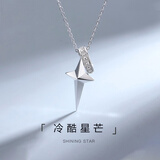 惜礼十字架项链男士S925纯银吊坠时尚潮流百搭兄弟七夕礼物送男朋友