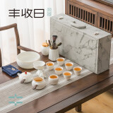 丰收日 茶具套装整套高档羊脂玉功夫礼品高端送人实用伴手礼送父亲节礼 飘逸壶16件套 1件