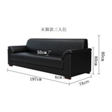 天赐辰办公室沙发接待会客老板三人位简约现代真皮午睡商务办公茶几组合 三人位沙发 黑色加厚西皮