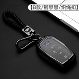 莎米特适用于丰田赛那钥匙套包 塞纳锁匙壳格瑞维亚车用品改装饰配件 丰田B款-黑色钥匙壳【编织绳款】