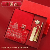 腾雄国潮笔记本本子礼盒套装精美记事本高颜值商务高端礼品送男女老师教师节开学季礼物企业伴手礼定制