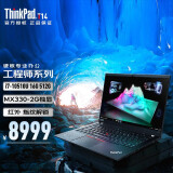 联想ThinkPad T14 十代酷睿i7 工程师商务办公学习IBM手提轻薄笔记本电脑 十代i7 16G 512G 独显 4JCD定制 升级版 指纹/人脸识别 FHD Win10