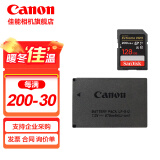 佳能（Canon） lp-e12原装电池 m50电池 适用M50二代 M200 M100 相机锂电池 佳能E12电池简包+128G200MB SD内存卡