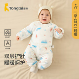 童泰0-6个月婴儿连体衣秋冬季新生纯棉宝宝衣服偏开哈衣夹棉爬服 蓝色 59cm (建议1-3个月身高55-60cm)