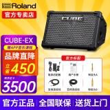 罗兰（Roland）音箱音响CUBE STREET EX吉他弹唱户外直播内录便携路演舞台演出 EX音箱【50W功率】