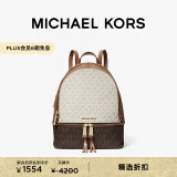 MICHAEL KORS迈克高仕 MK Rhea Zip 女士中号拼色双肩包 香草白/牛皮棕/深棕 299