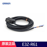 欧姆龙原装OMRON欧姆龙光电开关E3Z系列光电传感器 E3Z-R61+反光板