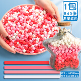 渐变色星星折纸条叠星星送玻璃瓶星星罐折星星专用纸幸运星彩色五角星手工diy礼物小瓶子加厚儿童紫色高颜 【渐变粉540张】送520星星瓶