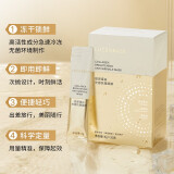 透真（LUCENBASE）胶原蛋白睡眠面膜 涂抹式免洗冻膜 蛇毒肽紧致抗皱补水保湿提亮 【盈润饱满】胶原蛋白面膜20条