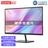 SANC盛色2K办公设计显示器IPS+100Hz硬件低蓝光 Tuv爱眼认证 广色域可壁挂 超清家用影音电脑液晶屏幕 OF27Q 27英寸2K+100Hz+硬件低蓝光