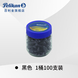 百利金 Pelikan德国进口非碳素墨水胆6支装  学生笔墨囊可替换节日礼物送礼 4001短墨囊亮黑色100支瓶装