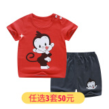 易卡通 儿童短袖套装纯棉男女宝宝婴儿衣服韩版卡通印花两用裆童装 K013-短套小猴 80cm.