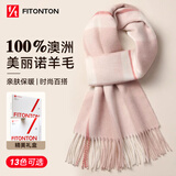FitonTon围巾女冬季披肩羊毛围巾保暖女生围脖送妈妈女友生日新年礼物礼盒