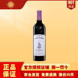 力士金酒庄（Chateau Lascombes） 正牌/副牌 梅多克列级名庄二级庄园 玛歌产区红酒 法国进口750ml 力士金骑士 副牌 两款随机