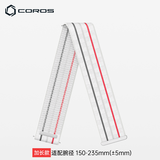 高驰（COROS）PACE 3织物表带配件【整机需另拍】 白色织物（长款）