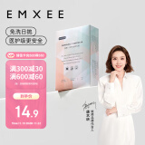 嫚熙（EMXEE）一次性内裤孕产妇月子纯棉内裤女旅游出差便携装免洗生理期内裤