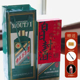 摩多（MODUO） 百天封酒贴百日宴100天装饰封酒条 4贴送4封酒膜+笔+印台