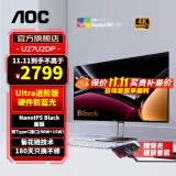 AOC U27U2DS 27英寸4K显示器IPS广色域HDR400设计绘图90W功率Type-C屏幕 Black屏 以太网口 U27U2DP Ultra