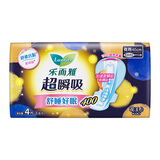 乐而雅花王超瞬吸 纤巧立围超特长夜用护翼型卫生巾40cm 4片 超长姨妈巾