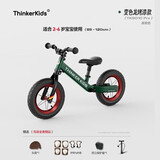 ThinkerKids儿童平衡车无脚踏幼儿园2-6岁小孩溜溜车滑行车滑步车自行车 CPro变色龙12寸竞技款90-120CM